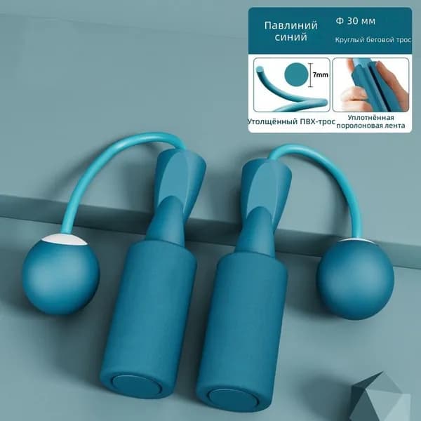 Мини-тренажер бесшнуровая утяжеленная скакалка_xyx0403KBZ9V7