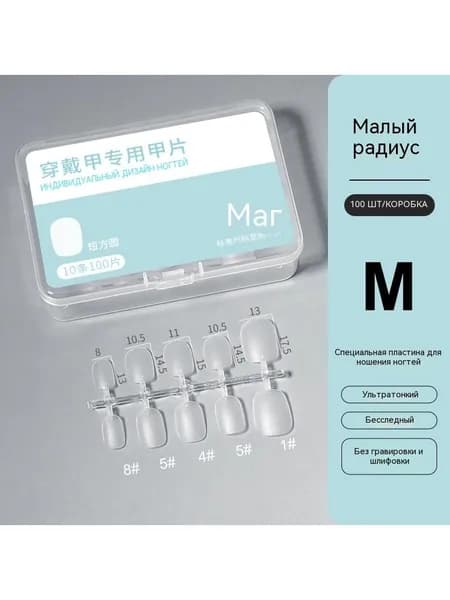 Безногтевые шлифовальные гвозди