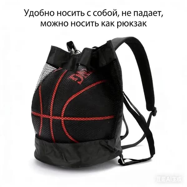Сумка спортивная