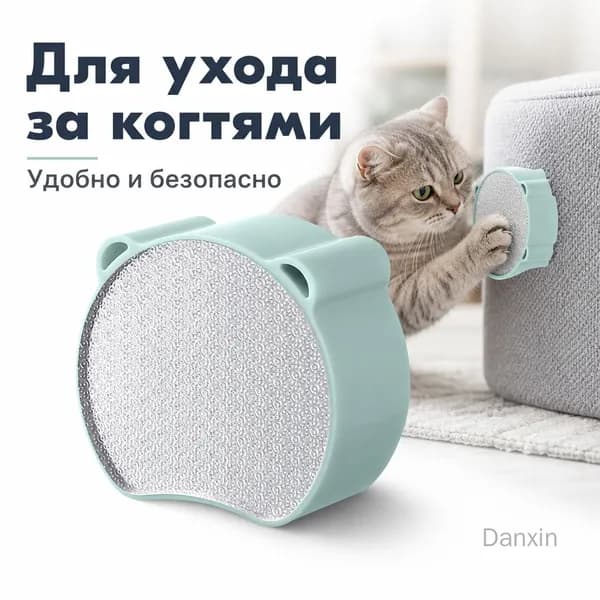 Эпилятор 7334251-45f437