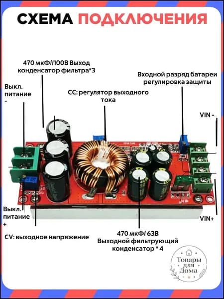 Автомобильный модуль / повышающий DC-DC преобразователь SZ-bt07cccv 1200 Вт и 400 Вт / Цифровой автомобильный вольтметр