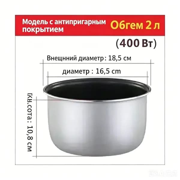 Мультиварка BMVYKA9KZ