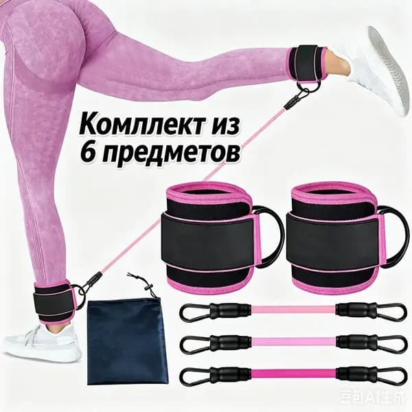 Утяжелители  , 0.14 кг