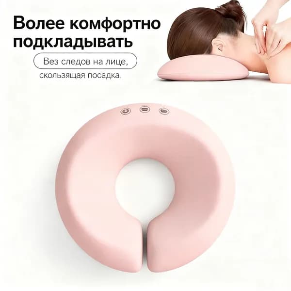 розовый