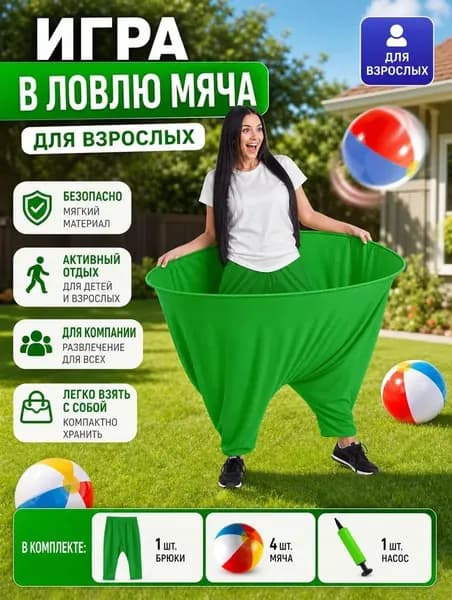 Джампер