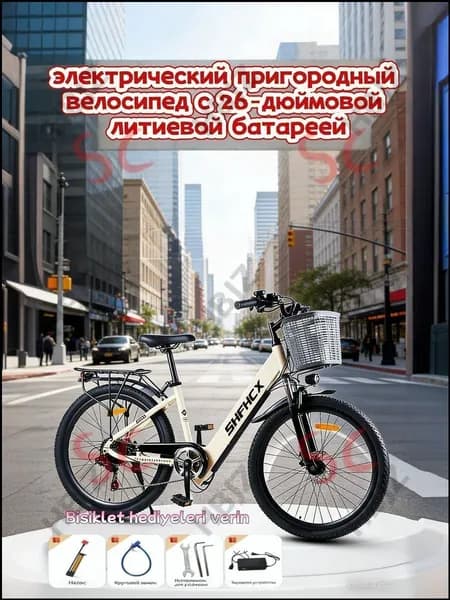 Электровелосипед 2026, 400 Вт