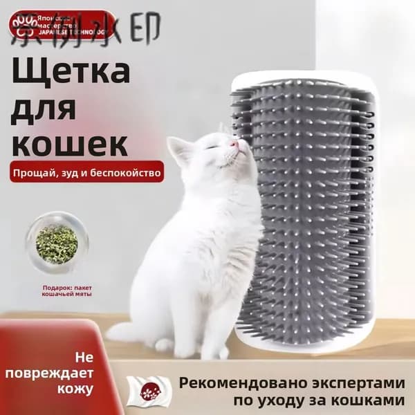 Угловая чесалка для кошек с кошачьей мятой, массажер-грумер с настенным креплением. 13x8.5 см