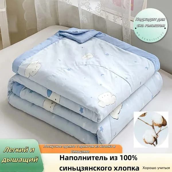 Одеяло Полуторный 150x200 см, Всесезонное, Летнее, с наполнителем Хлопок, комплект из 1 шт