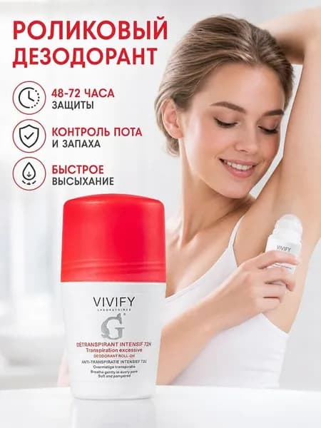 Дезодорант 50 мл