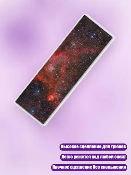 Скейтборд