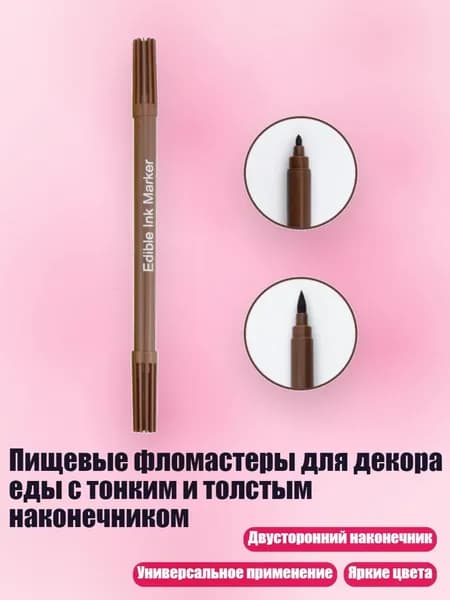 Цветовой круг/ 20 г.