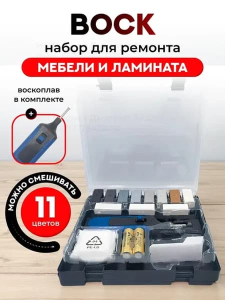 Воск для ламината от сколов мебели, плитки