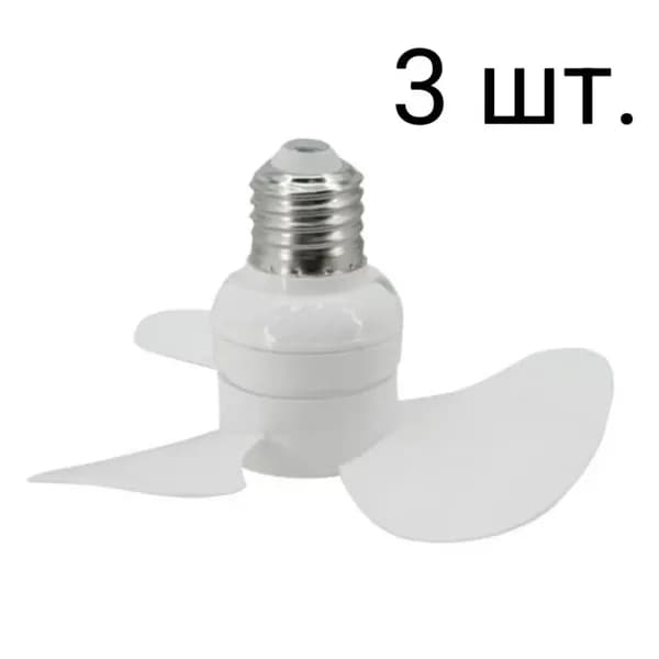 Портативный вентилятор ozon#3187963481, перламутровый