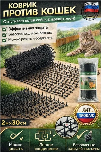 Популярная защитная сетка для балкона 200x30 см, премиумбарьер от кошек