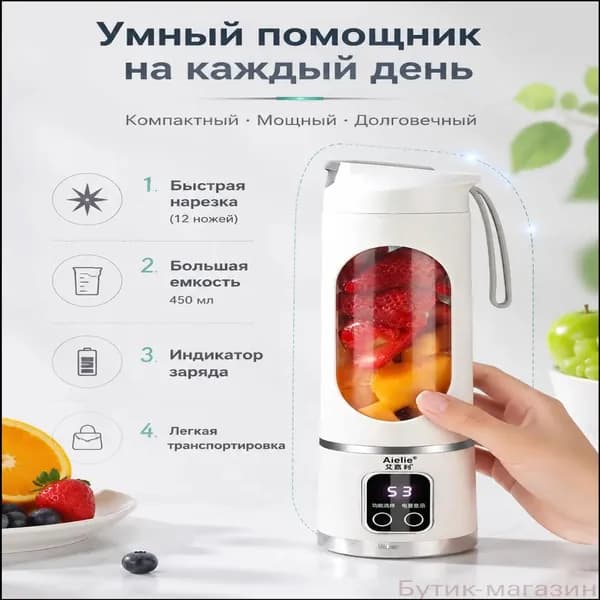 Соковыжималка электрическая для цитрусовых 2pUi5n, белый