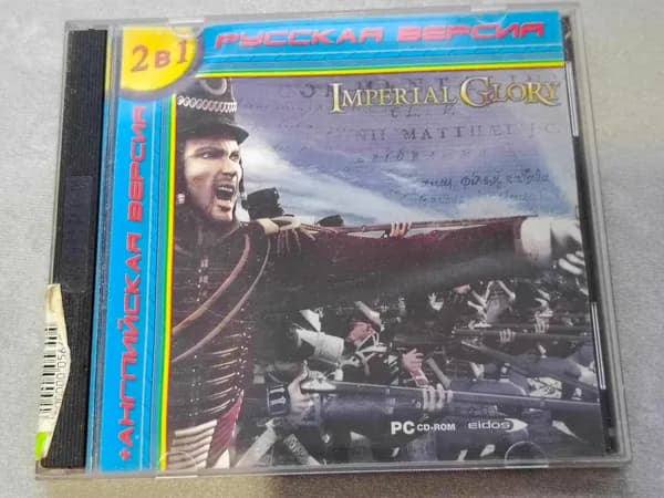 Диск с винтажной игрой для слабого ПК Imperial glory