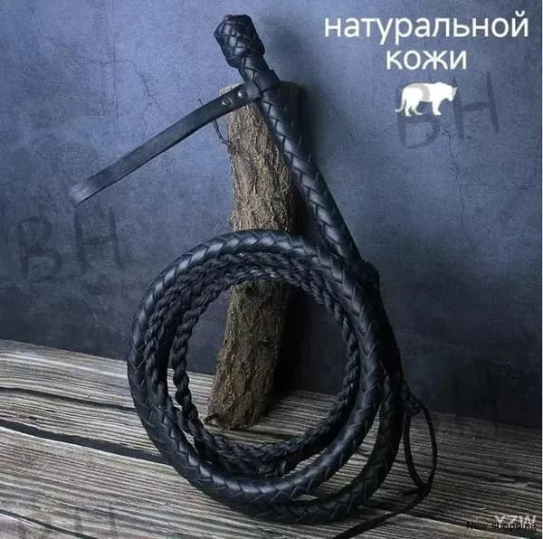 Кнут