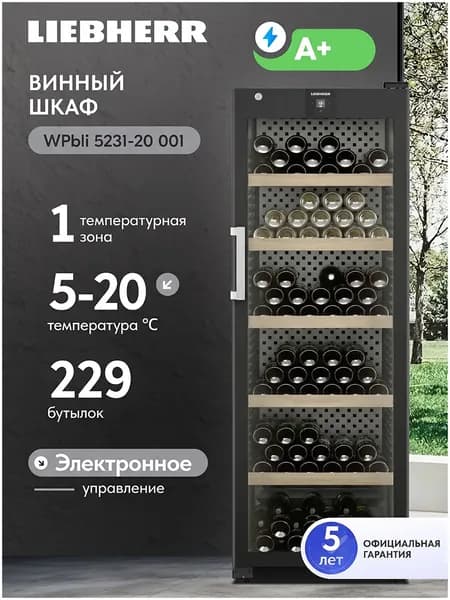 Винный шкаф Liebherr WPbli 5231-20 001 черный