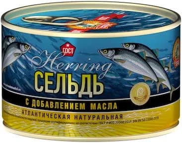 Сельдь атлантическая натуральная С добавлением масла "Сохраним традиции" 2 шт