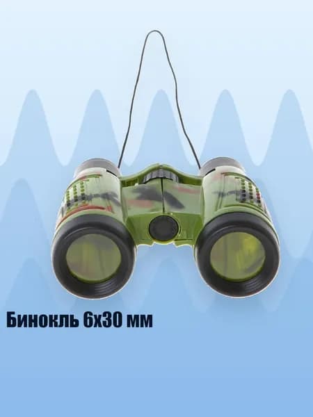 Бинокль 6x30 мм, Армейский Зеленый