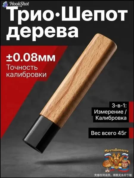 Эксклюзивный комплект для DIYремонта, 1 пара надежных накладок из красной древесины для безопасной замены ручки ножа