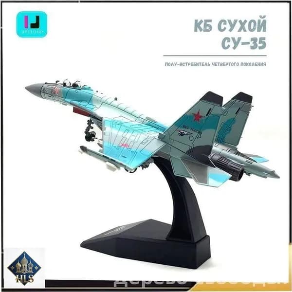 1/100 Российский Су-35 / Супер боковое положение истребителя СУ-35 имитационная военная модель из сплава/UPCLOUD