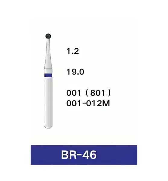 Стоматологический бор BR-46 001 (801) (10шт)