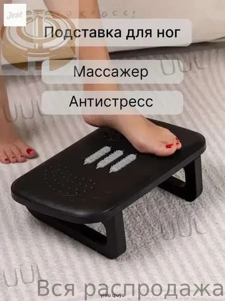 Подставка под ноги Офисная, 38х23х12 см