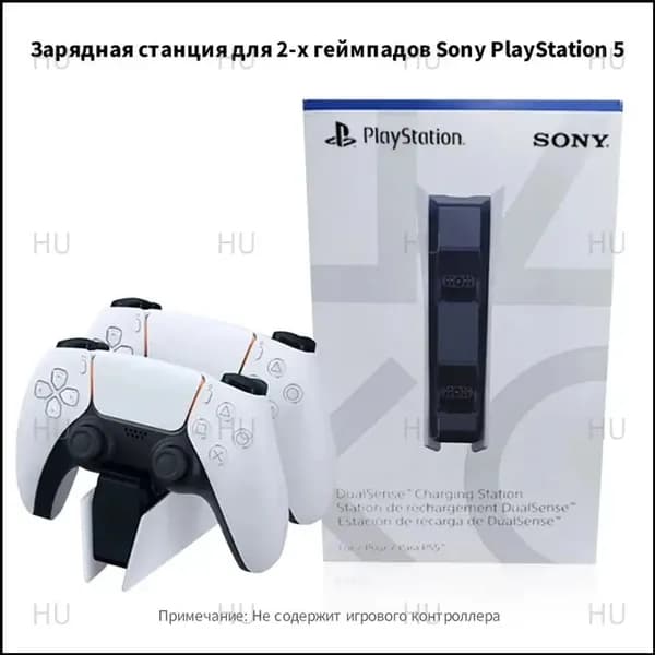 Зарядная станция для 2-х геймпадов PlayStation 5, Док-станция для джойстиков DualSense,Зарядка для контроллеров PS5 с Со светодиодным индикатором-HU