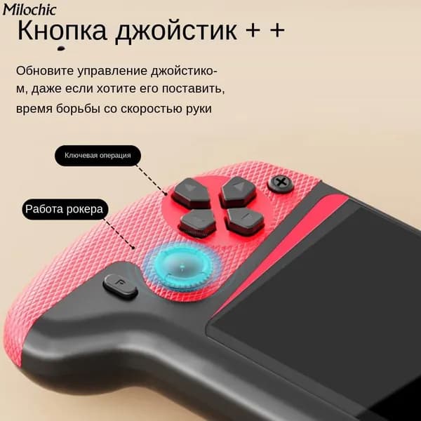 Портативная игровая консоль, 3,5-дюймовый ЖК-дисплей, портативный ретро-аркадный автомат начального уровня, материал ABS-пластик, поддержка телевизионной проекции, атмосфера семейных посиделок