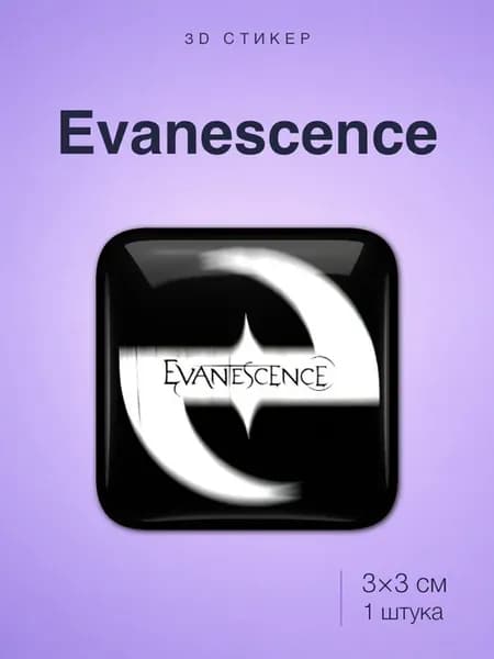 Evanescence стикер