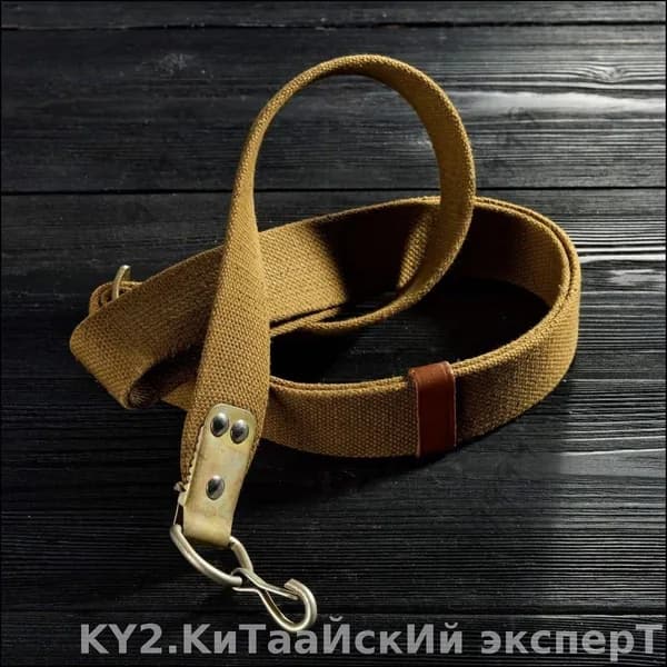Ремень тактический