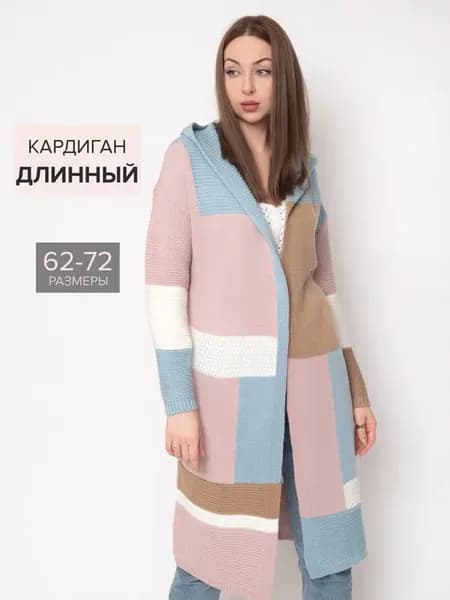 Кардиган удлиненный больших размеров летний длинный