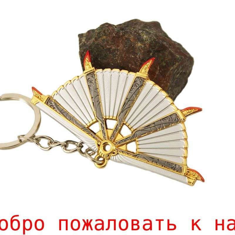 Коллекционные мини-модели оружия APEX Брелок в виде веера Лобы Когти Аланзы