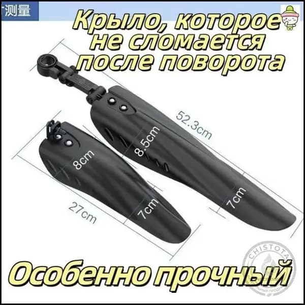 крылья для велосипеда Велокрылья, серые 2 крыла