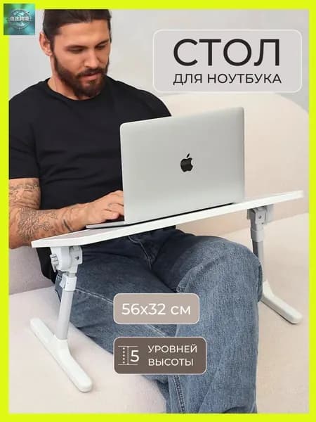 Компьютерный стол, 10х10х36 см
