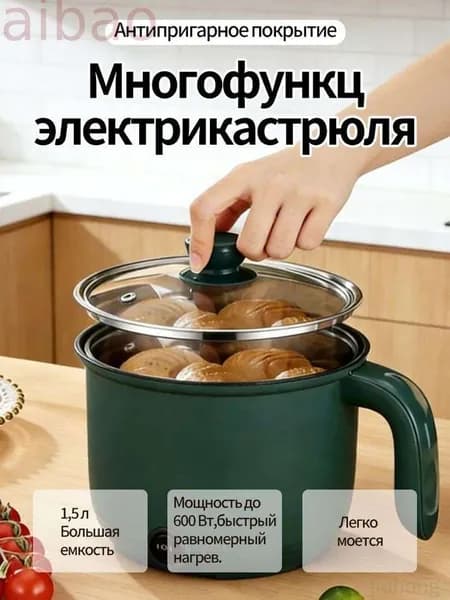 Пароварка электрическая XCXG, зеленый