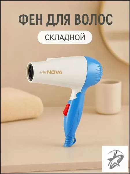 Фен для волос jTHWDjp9 1000 Вт, скоростей 3, кол-во насадок 1, белый