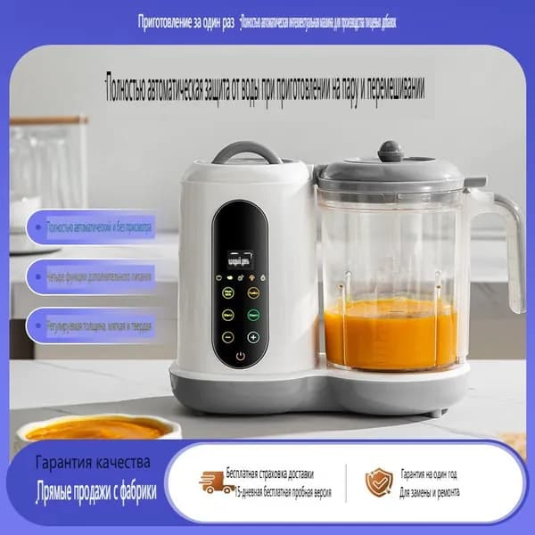 блендер 1A5E49A38CB24E7B85DFF0591B03B710, бежевый