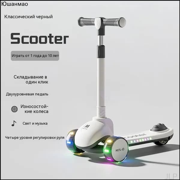 Самокат mzm-20260721202157247, черный матовый