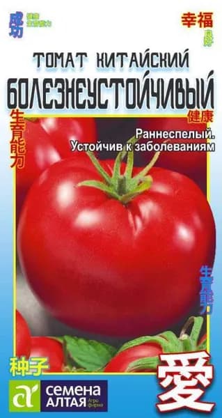 Семена Томат Китайский Болезнеустойчивый /Семена Алтая/цп 0,05 гр. АЗИАТСКИЙ ОГОРОД!