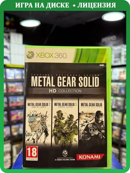Игра Metal Gear Solid HD Collection (Xbox 360) (Box)