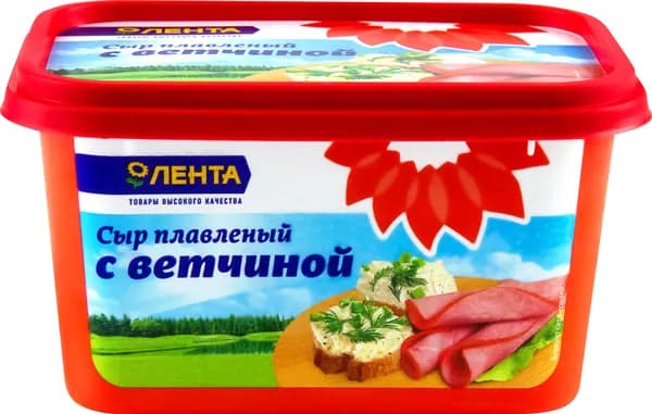 Сыр ЛЕНТА плавленый с ветчиной 50% ванночка без змж, 400г