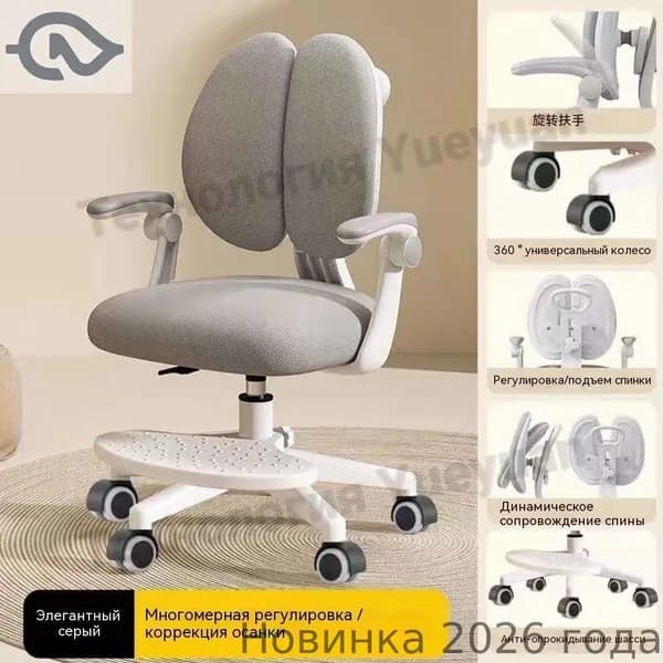 Ортопедический стул, Ткань, Цвет товара