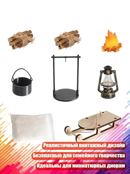Набор из 8 миниатюрных уличных масляных ламп, - No. 1