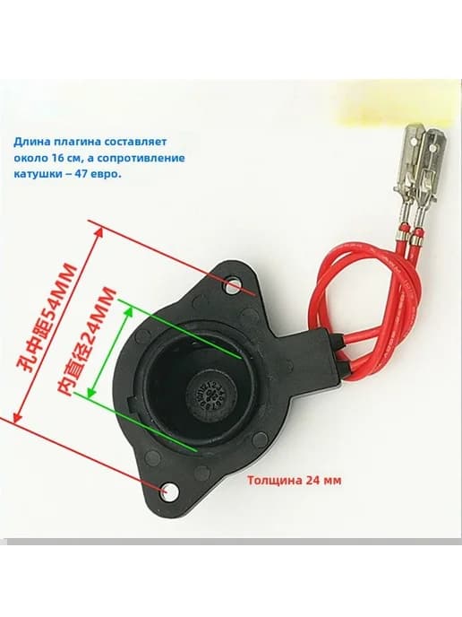 Катушка для стиральной машины