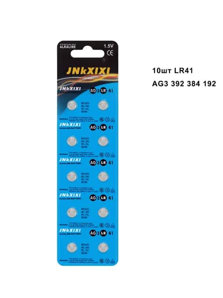 JNKXIXI 10шт LR41 AG3 392 384 192 Батарея 1.5V Кнопка монета батареи 10шт