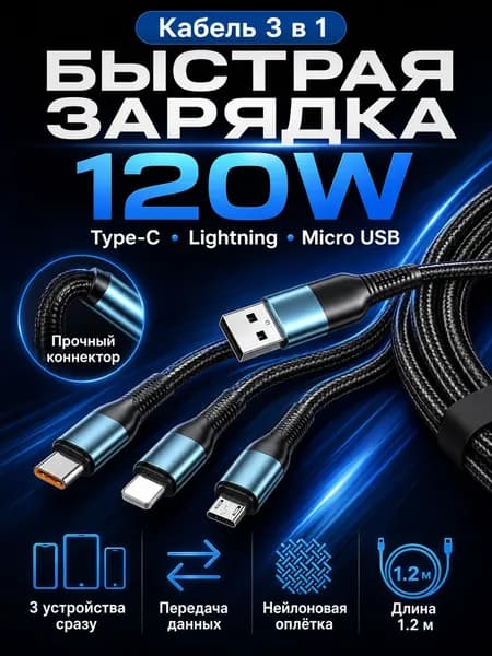 Кабель для мобильных устройств/Mini-USB 2.0 Type-A, 1.2 м, черный матовый