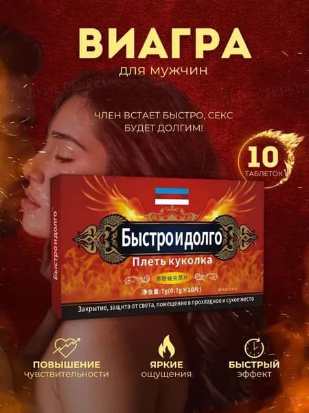 Пищевая добавка