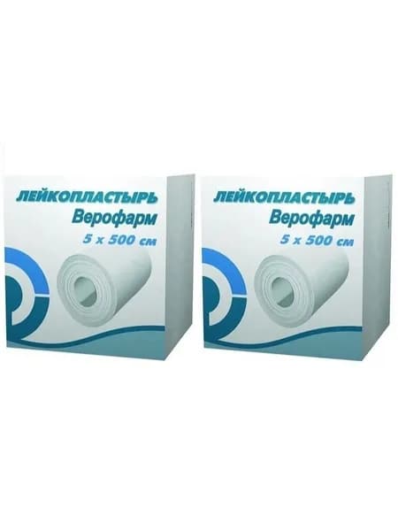 Лейкопластырь рулонный 5*500см - 2штуки - на тканной хлопчатобумажной основе "Верофарм"